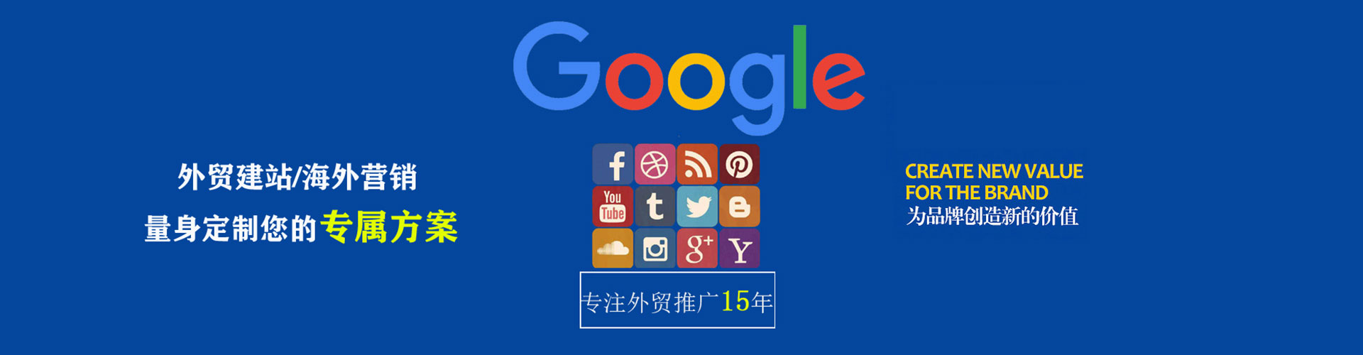 修文sem开户